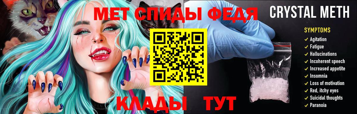 АМФ  Амфетамин 97%  АМФ  Лосино-Петровский  Вход с VPN 