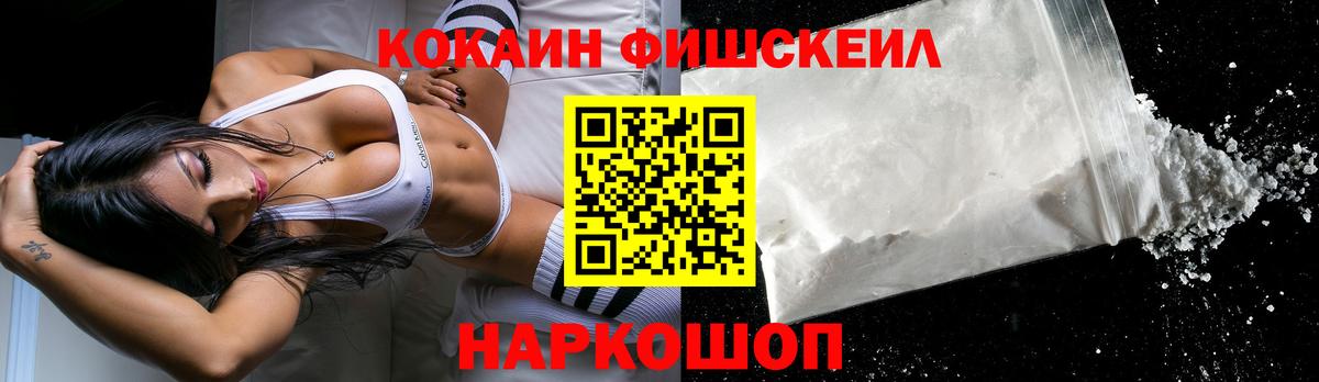 Кокаин Перу Лосино-Петровский