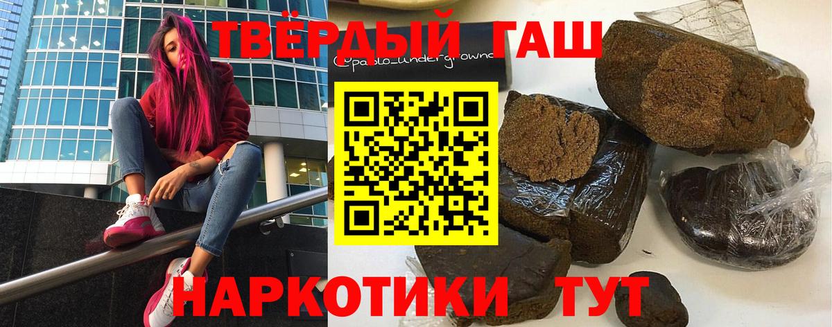 МАРИХУАНА  Лосино-Петровский  ГАШ  Купить закладку  Cocaine  Меф МЯУ МЯУ   Вход с VPN 
