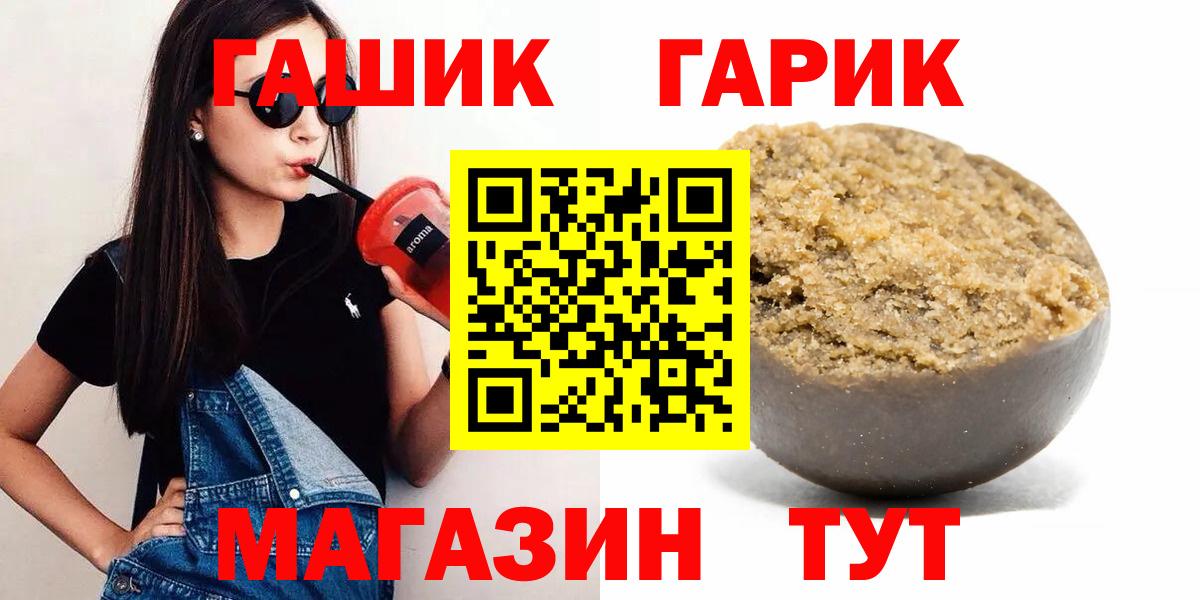 Гашиш hashish  Вход с VPN  Гашиш убойный  Лосино-Петровский 