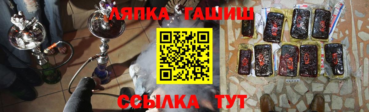 Гашиш гарик Лосино-Петровский