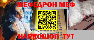 mdma Жуковский