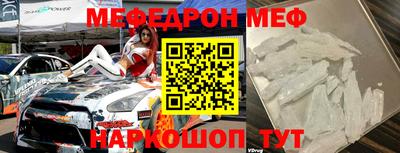 эйфоретик Дубна