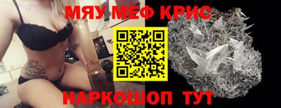 ПСИЛОЦИБИНОВЫЕ ГРИБЫ Донецк