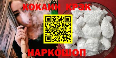 таблы Заволжье