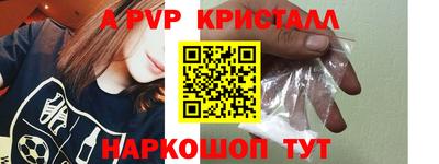 таблы Заволжье