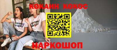 бутират Заводоуковск