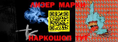 ПСИЛОЦИБИНОВЫЕ ГРИБЫ Донецк