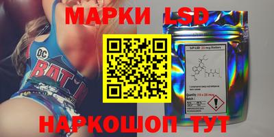 бутират Заводоуковск