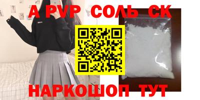 эйфоретик Дубна