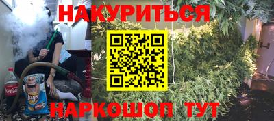 ПСИЛОЦИБИНОВЫЕ ГРИБЫ Донецк