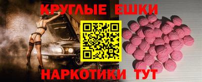 ПСИЛОЦИБИНОВЫЕ ГРИБЫ Донецк