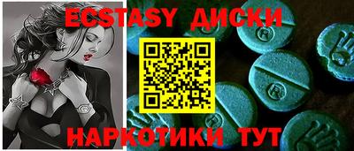эйфоретик Дубна