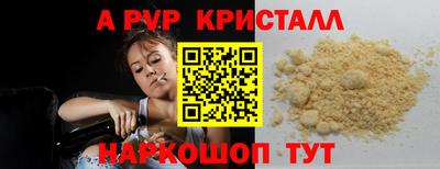 ПСИЛОЦИБИНОВЫЕ ГРИБЫ Донецк