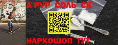 таблы Заволжье