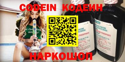 ПСИЛОЦИБИНОВЫЕ ГРИБЫ Донецк