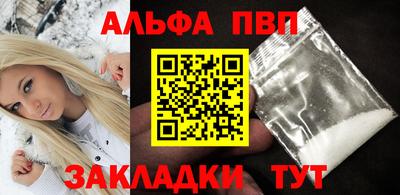 бутират Заводоуковск