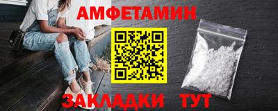 таблы Заволжье