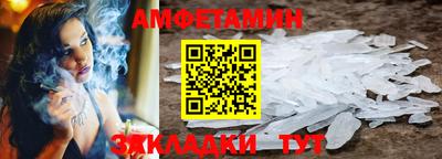 таблы Заволжье