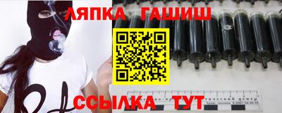 бутират Заводоуковск