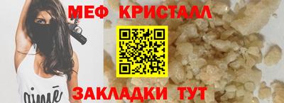 эйфоретик Дубна