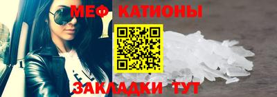 бутират Заводоуковск