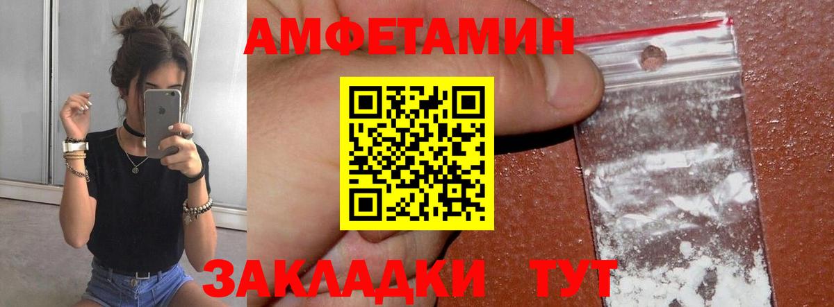 Первитин кристалл  Вход с VPN  Лосино-Петровский 