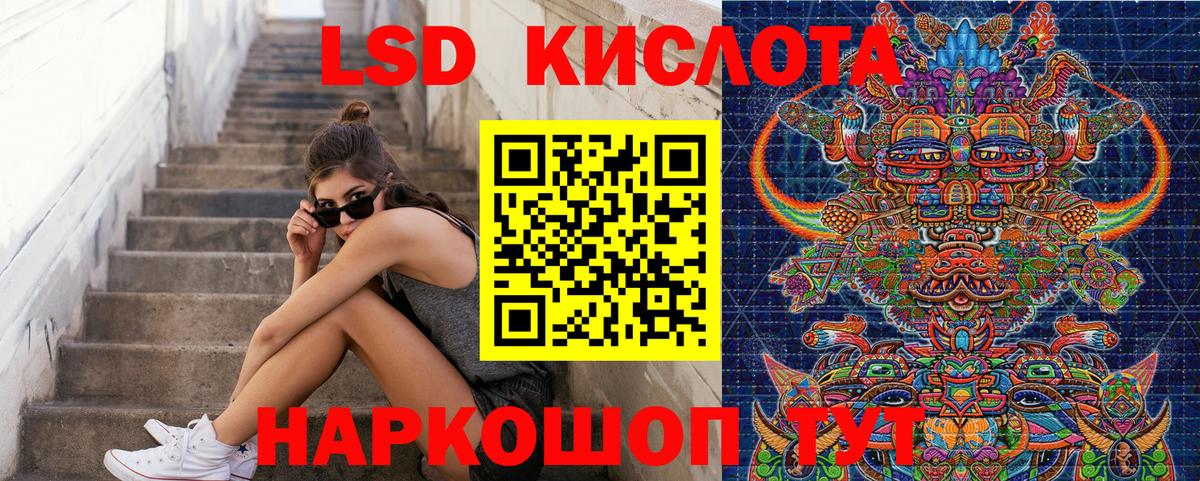 Лосино-Петровский  Марки 25I-NBOMe 1,8мг  Марки N-bome  Вход с VPN 