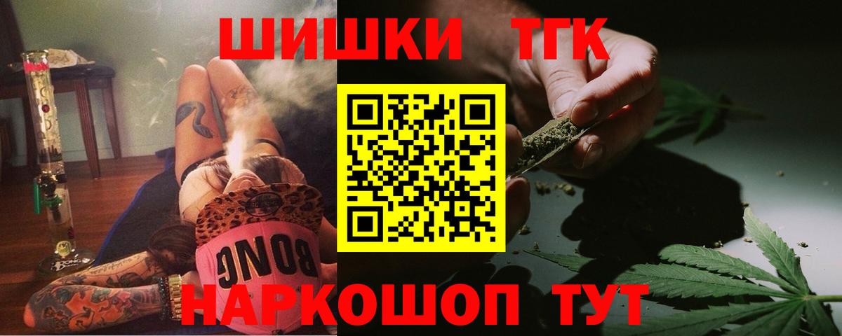 Бошки марихуана марихуана  Вход с VPN  Лосино-Петровский  Конопля Bruce Banner 
